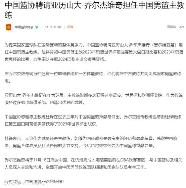 他说：“那不勒斯正在寻找熟悉意甲联赛的后卫，纳坦将会伤缺一个半月导致那不勒斯暂缓出售奥斯蒂加德。